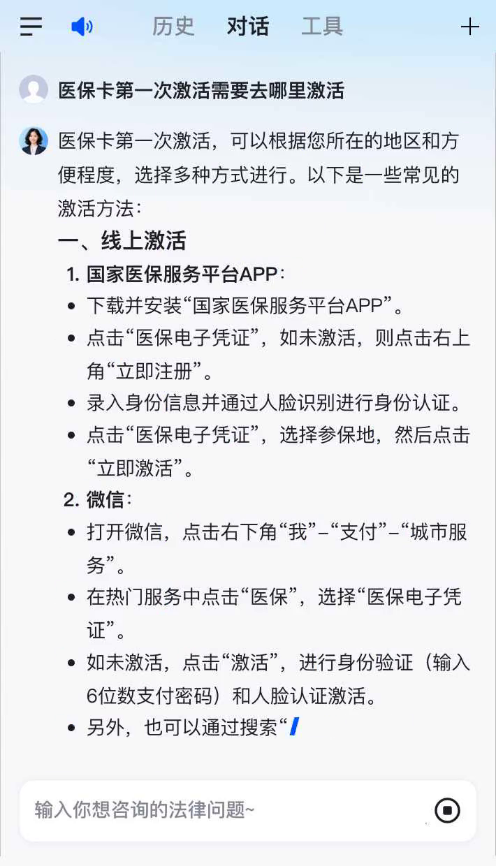 安阳最新医保卡有到期时间吗方法分析(最方便真实的安阳医保卡有到期时间吗现在方法)